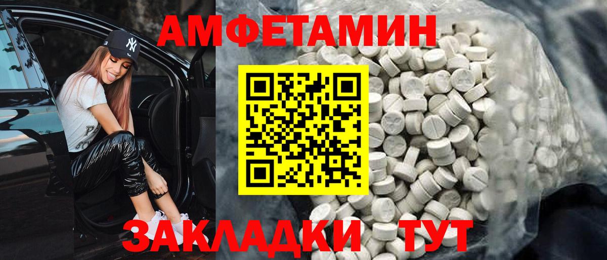 Черкесск  дарк нет Telegram  Амфетамин  Вход с VPN  АМФ VHQ 