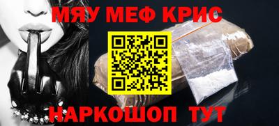 СК Кунгур