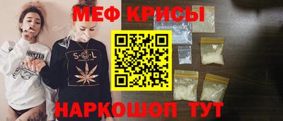 СК Кунгур