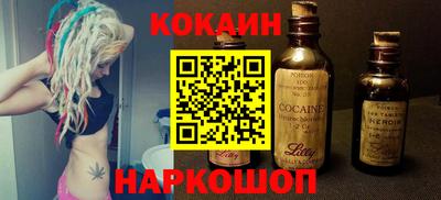 СК Кунгур