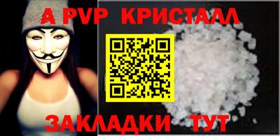 СК Кунгур