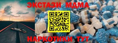 ECSTASY Кулебаки