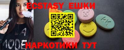 ECSTASY Кулебаки