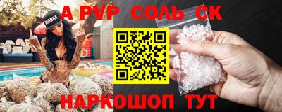 сатива Кумертау