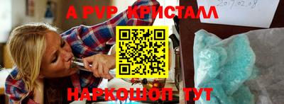 СК Кунгур