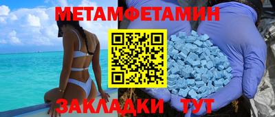 ECSTASY Кулебаки