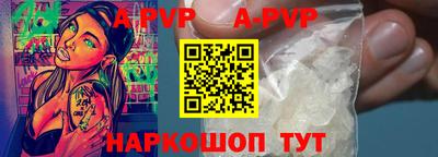 СК Кунгур