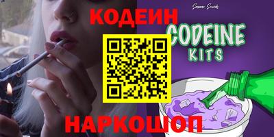 СК Кунгур