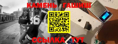 сатива Кумертау