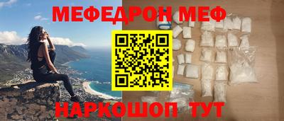 СК Кунгур
