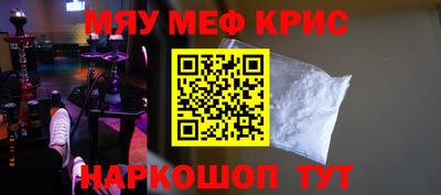 СК Кунгур