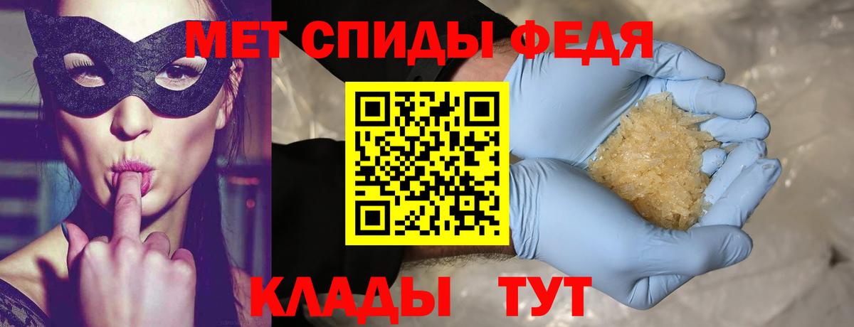 Первитин Декстрометамфетамин 99.9% Черкесск