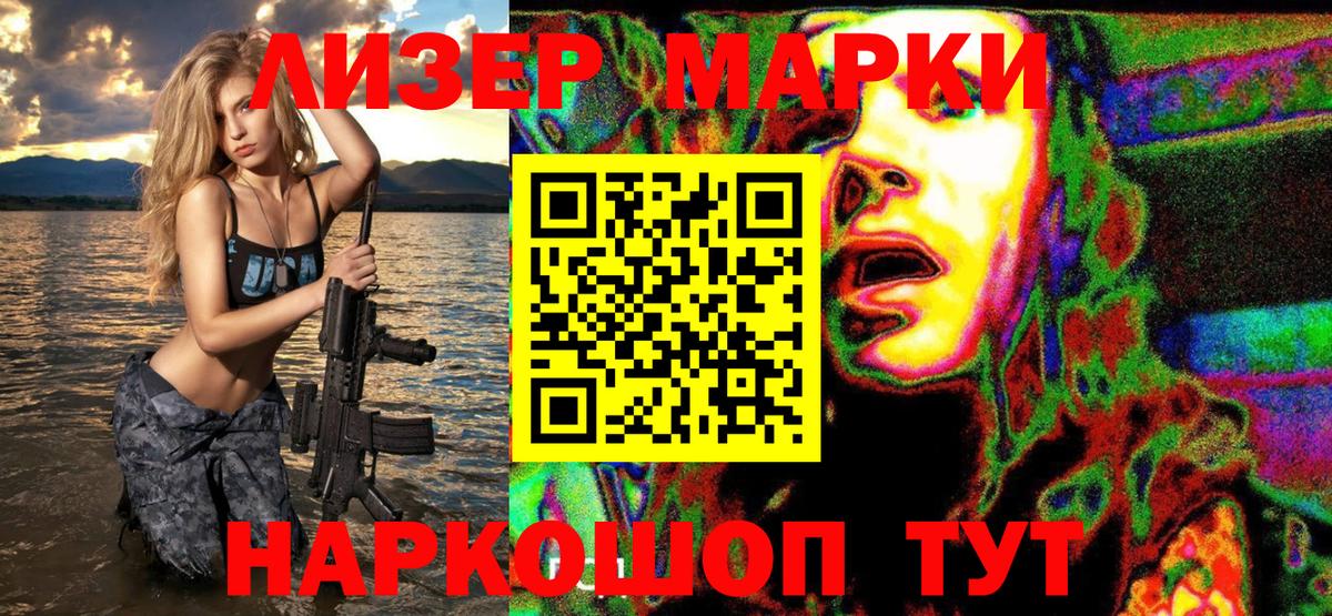 Марки NBOMe 1,8мг  Вход с VPN  Черкесск  Марки NBOMe 1,8мг 