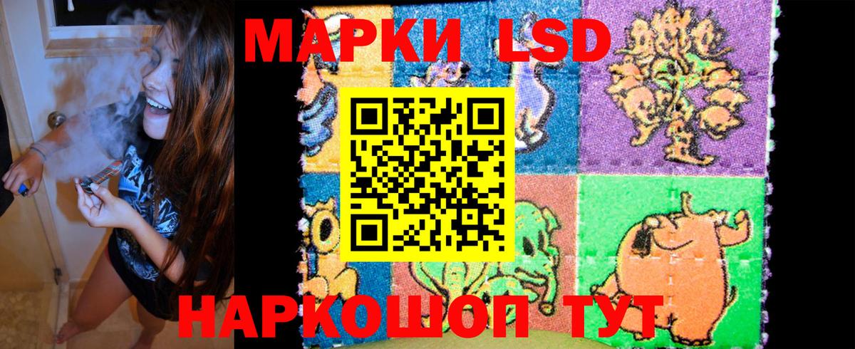 Марки NBOMe 1,8мг Черкесск
