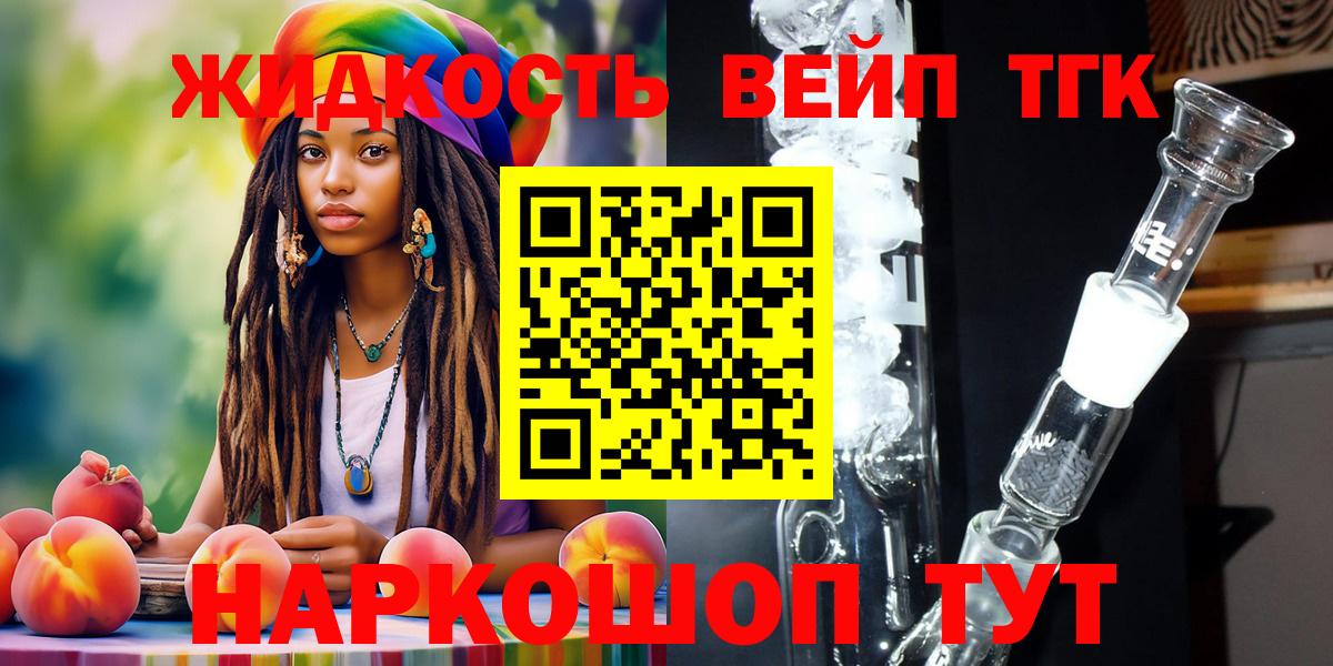 Черкесск  купить наркоту  Вход с VPN  ТГК концентрат 