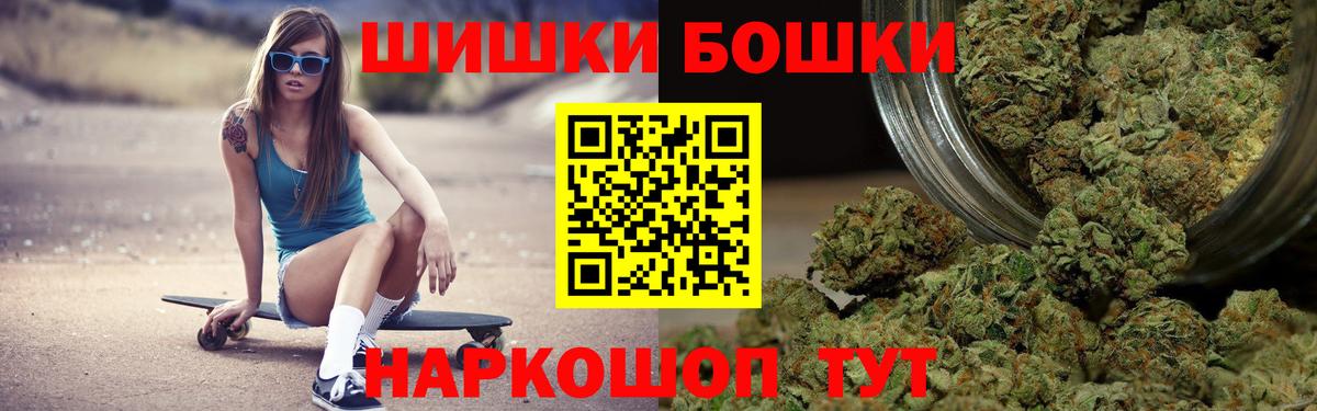 Шишки марихуана семена  Вход с VPN  МАРИХУАНА AK-47  Бошки Шишки SATIVA & INDICA  МАРИХУАНА планчик  Черкесск 
